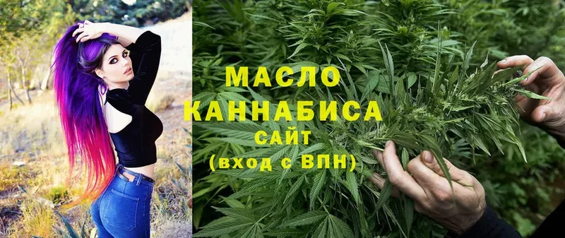 Дистиллят ТГК гашишное масло  Армавир 